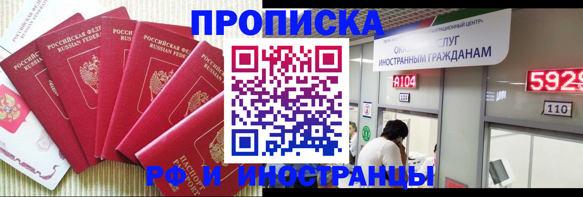 регистрация для дет. сада в Южно-Сухокумске